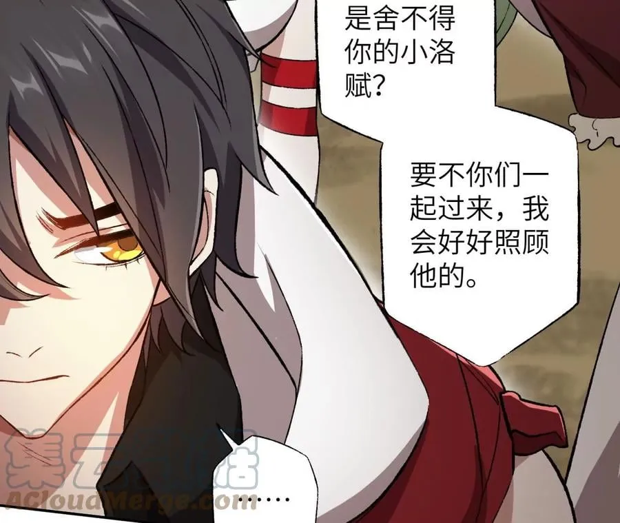 第六十二话：启程 第93页