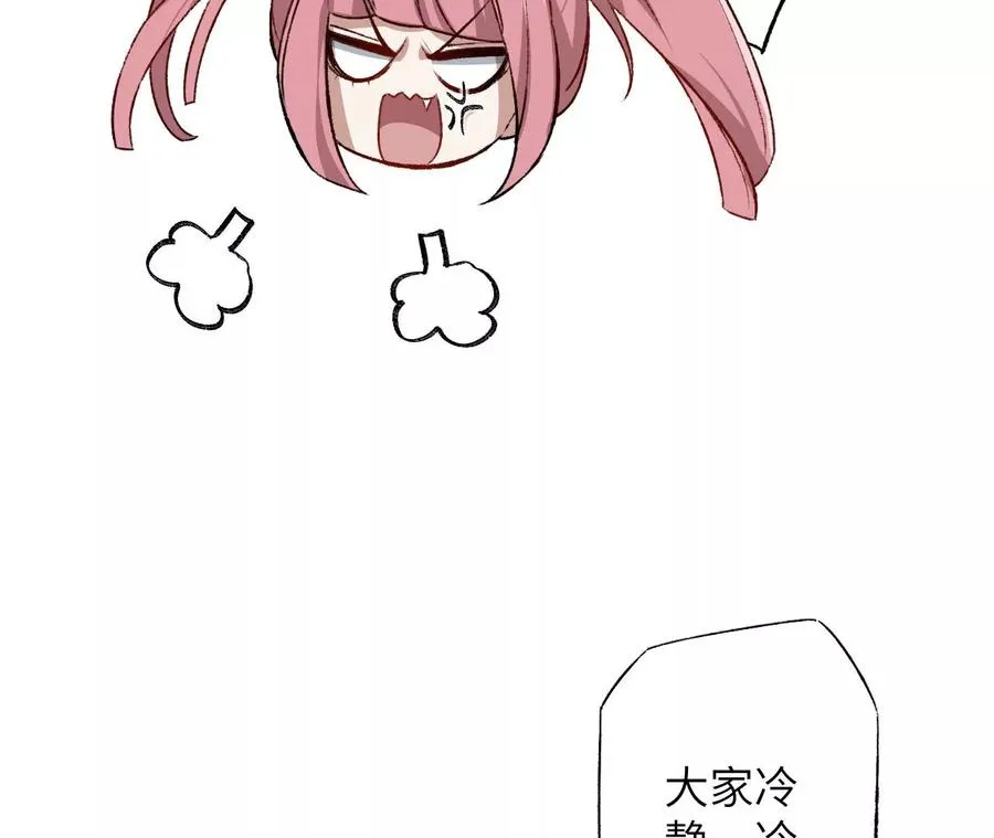 第六十二话：启程 第98页