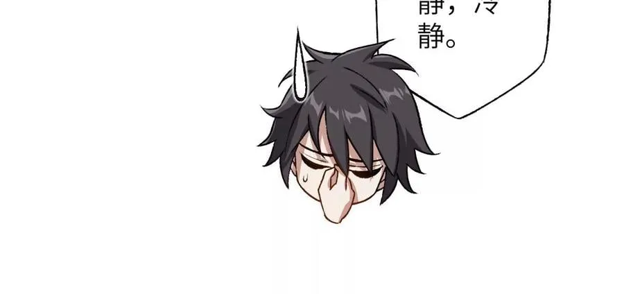 第六十二话：启程 第99页