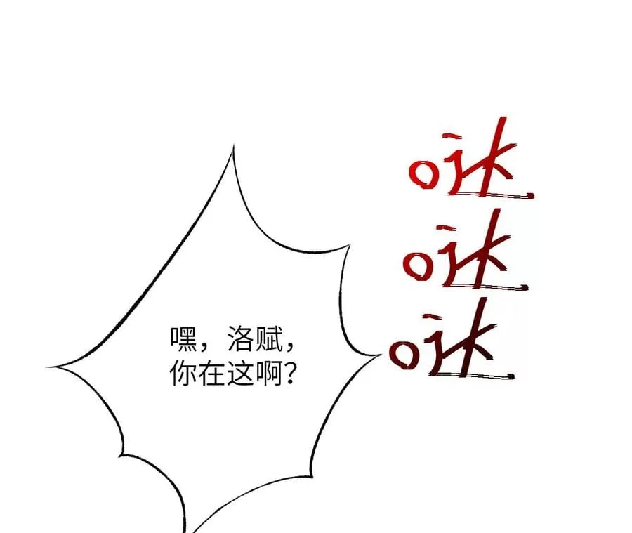 第六十二话：启程 第100页