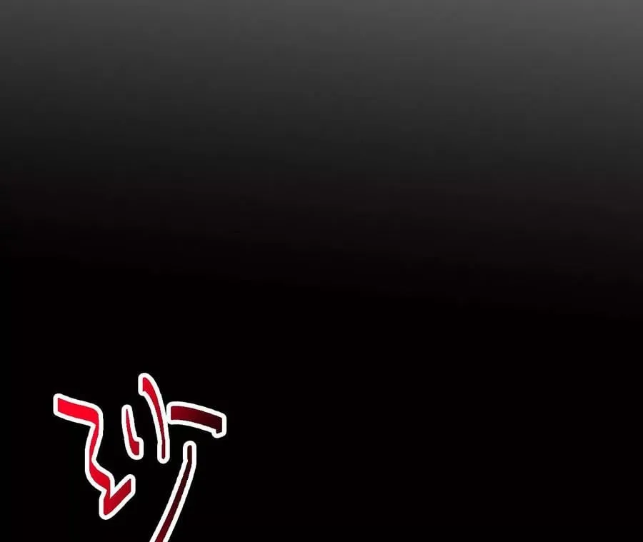 第六十二话：启程 第120页