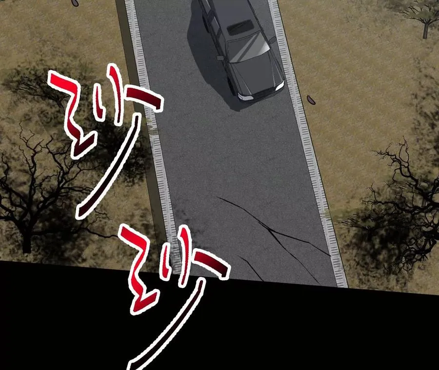 第六十二话：启程 第122页