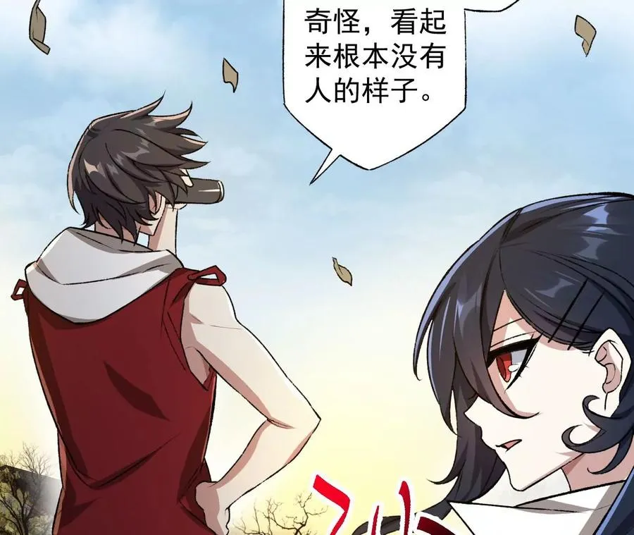 第六十二话：启程 第124页