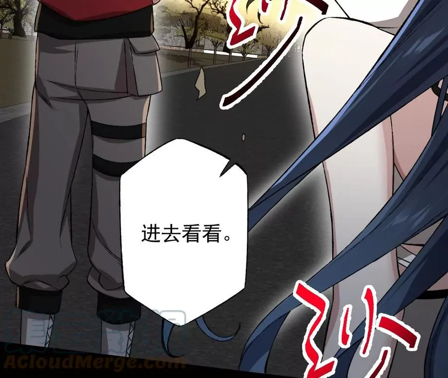 第六十二话：启程 第125页