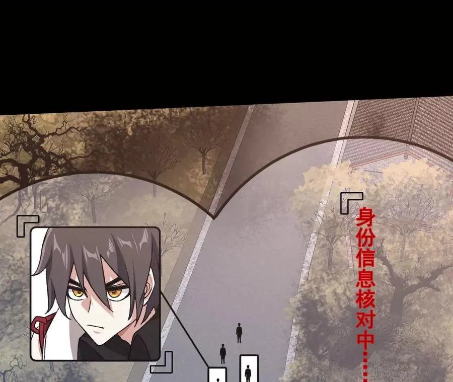 第六十二话：启程 第127页