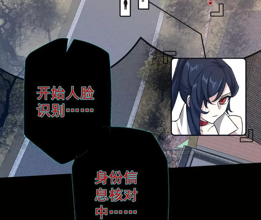 第六十二话：启程 第128页