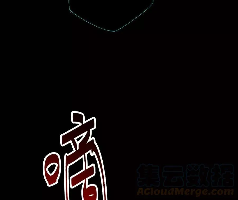 第六十二话：启程 第129页