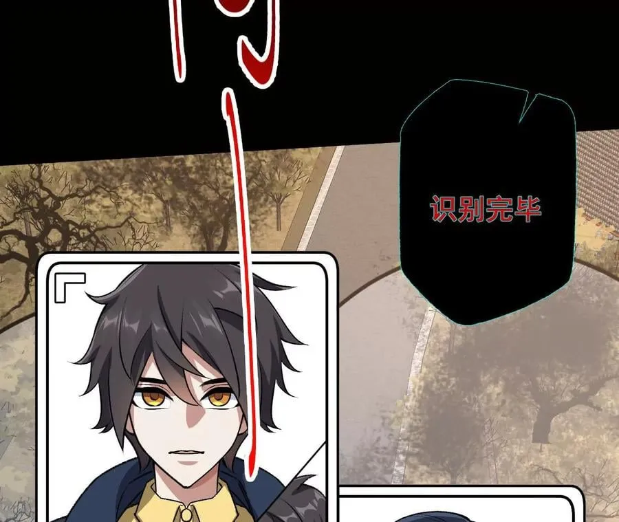 第六十二话：启程 第130页