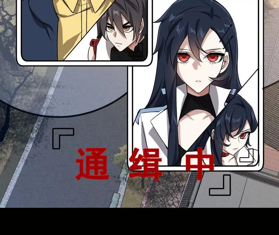 第六十二话：启程 第131页