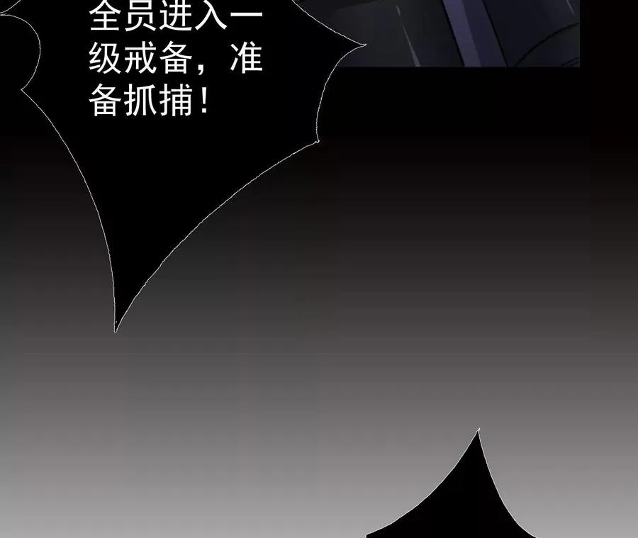 第六十二话：启程 第135页