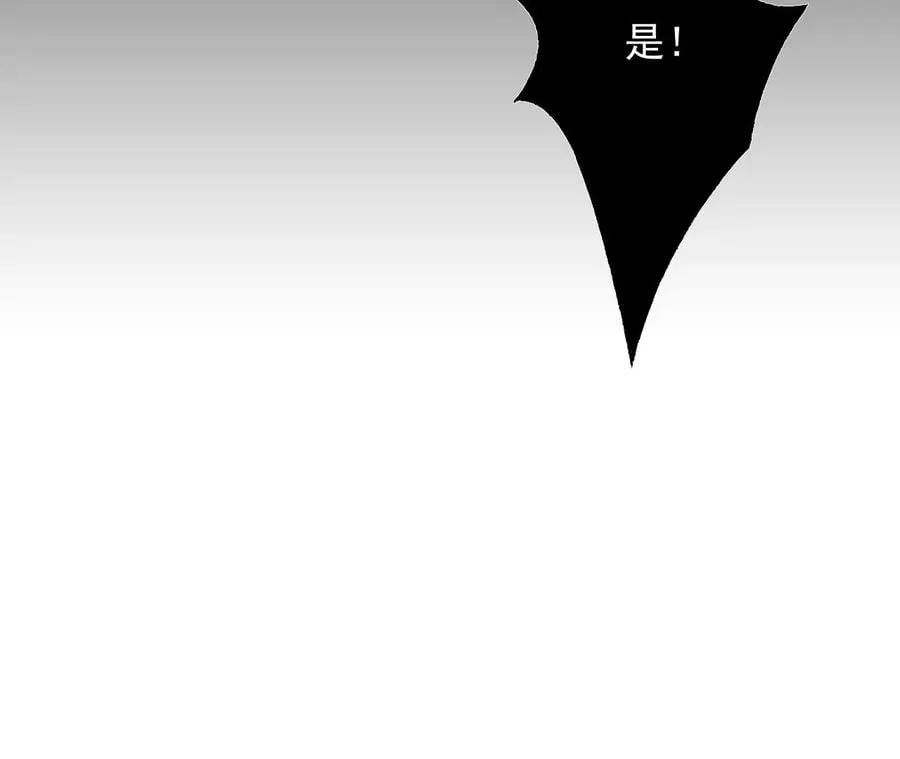 第六十二话：启程 第136页