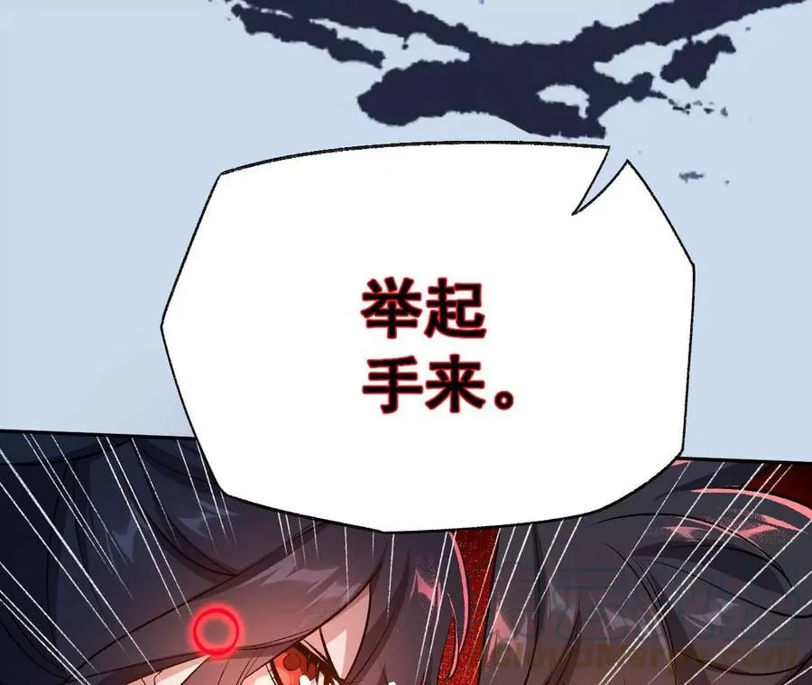 第六十二话：启程 第141页