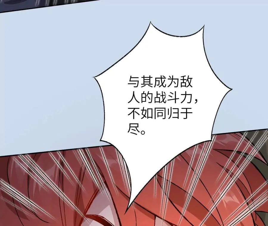 第六十二话：启程 第147页
