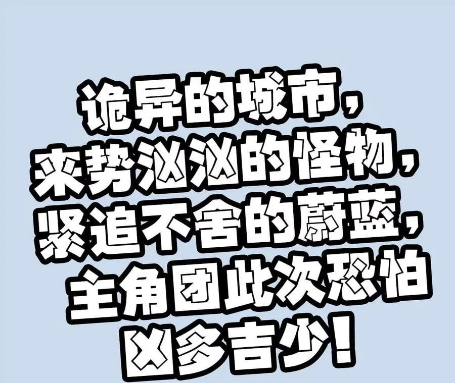 第六十二话：启程 第150页