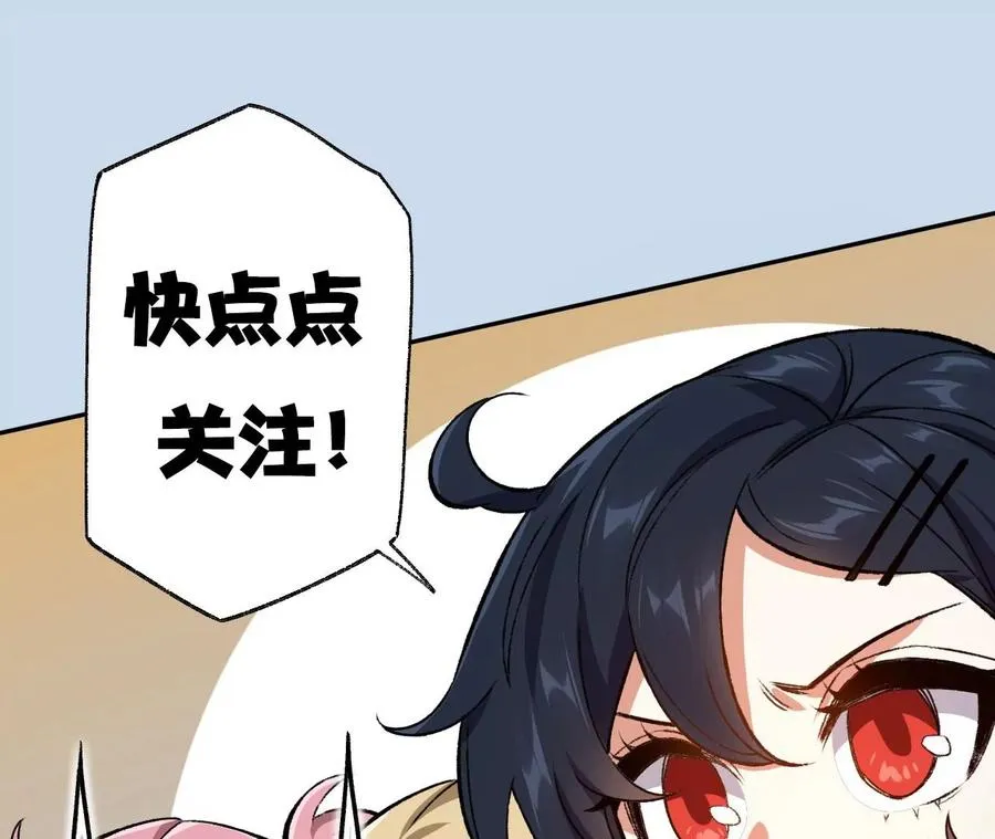 第六十二话：启程 第151页
