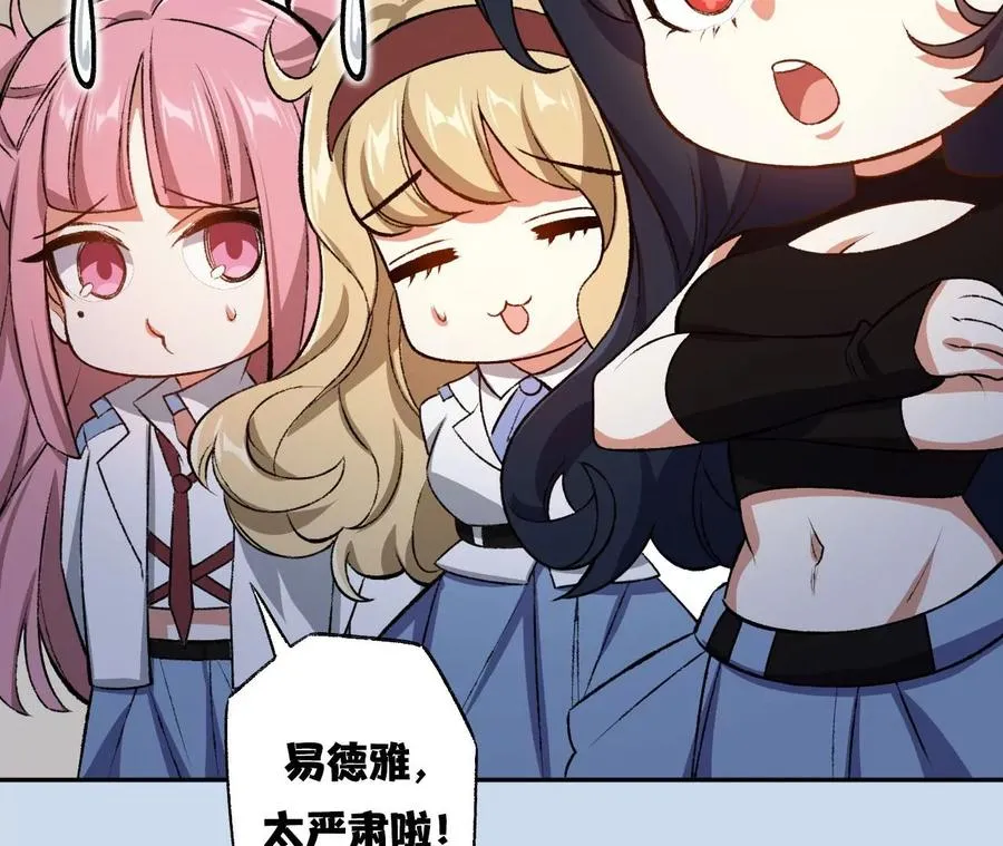 第六十二话：启程 第152页
