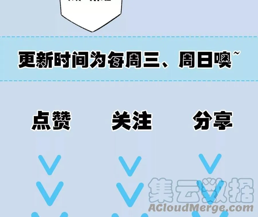第六十二话：启程 第153页