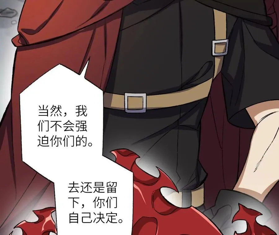 第六十一话：人类的决心 第12页