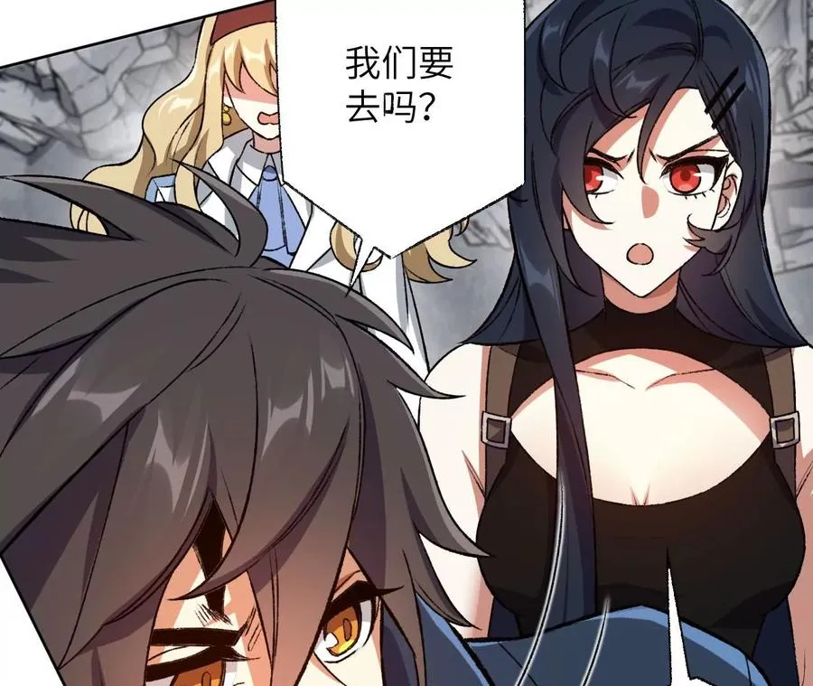 第六十一话：人类的决心 第14页