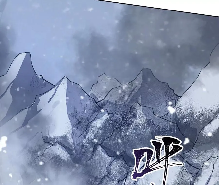 第六十一话：人类的决心 第23页