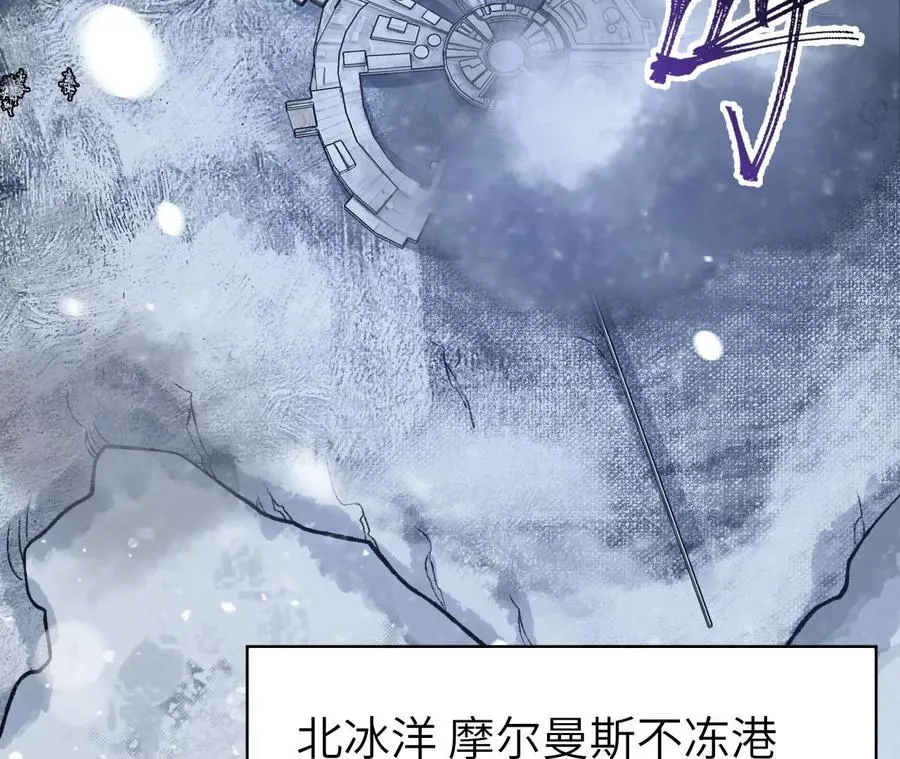 第六十一话：人类的决心 第27页