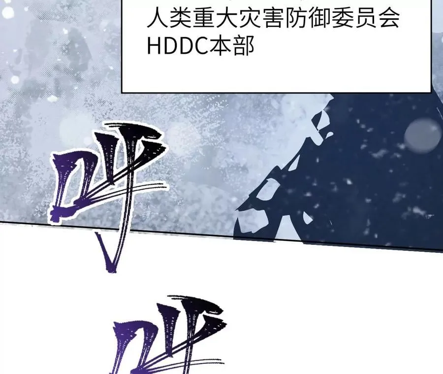 第六十一话：人类的决心 第28页