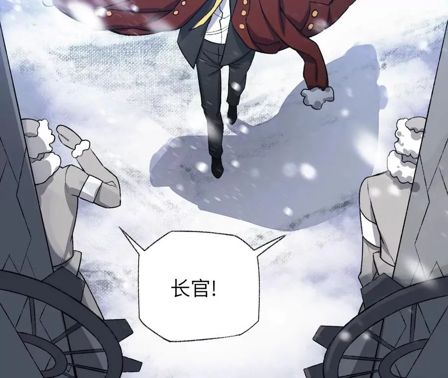 第六十一话：人类的决心 第31页