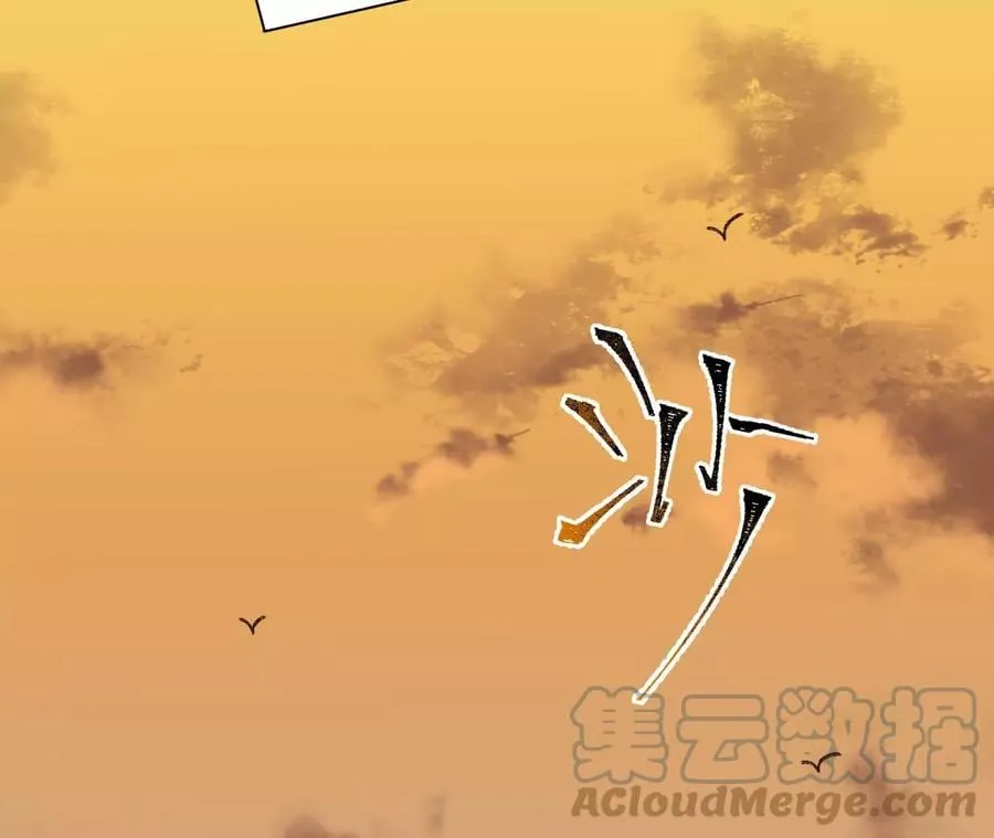 第六十一话：人类的决心 第49页