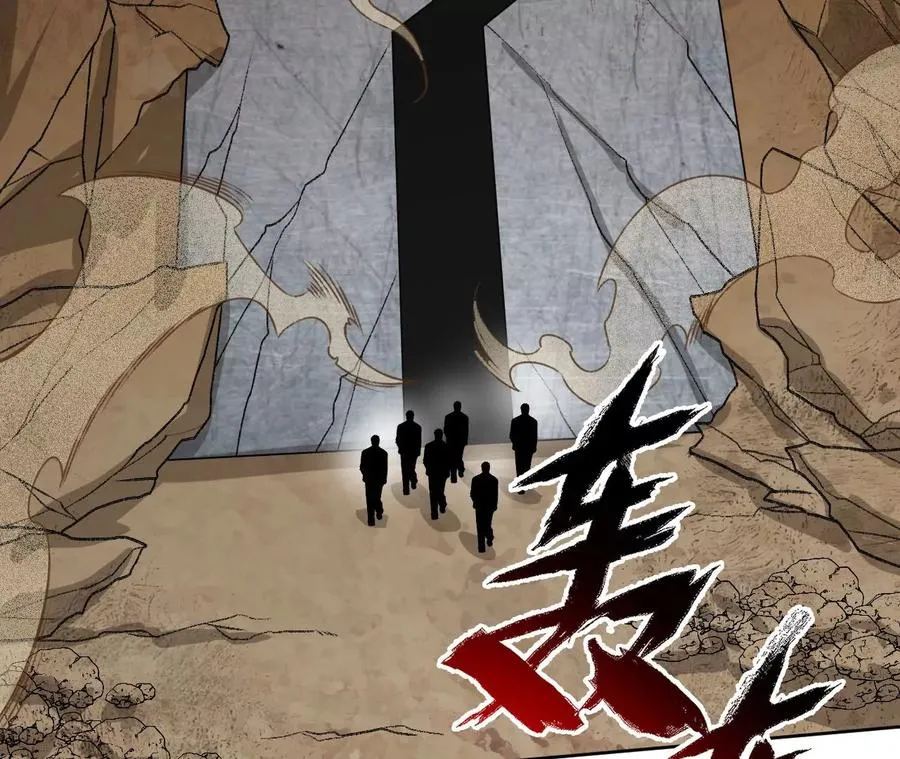 第六十一话：人类的决心 第55页