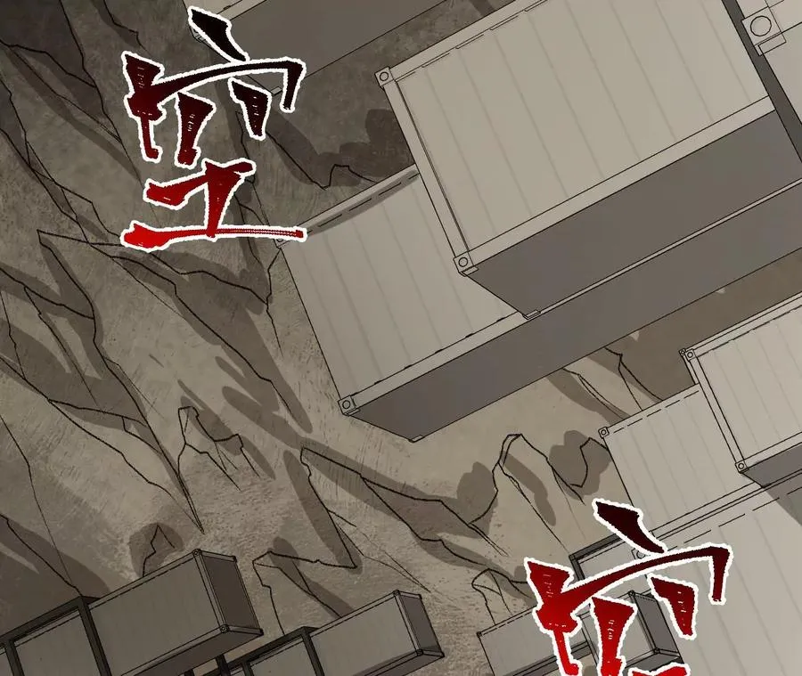 第六十一话：人类的决心 第59页