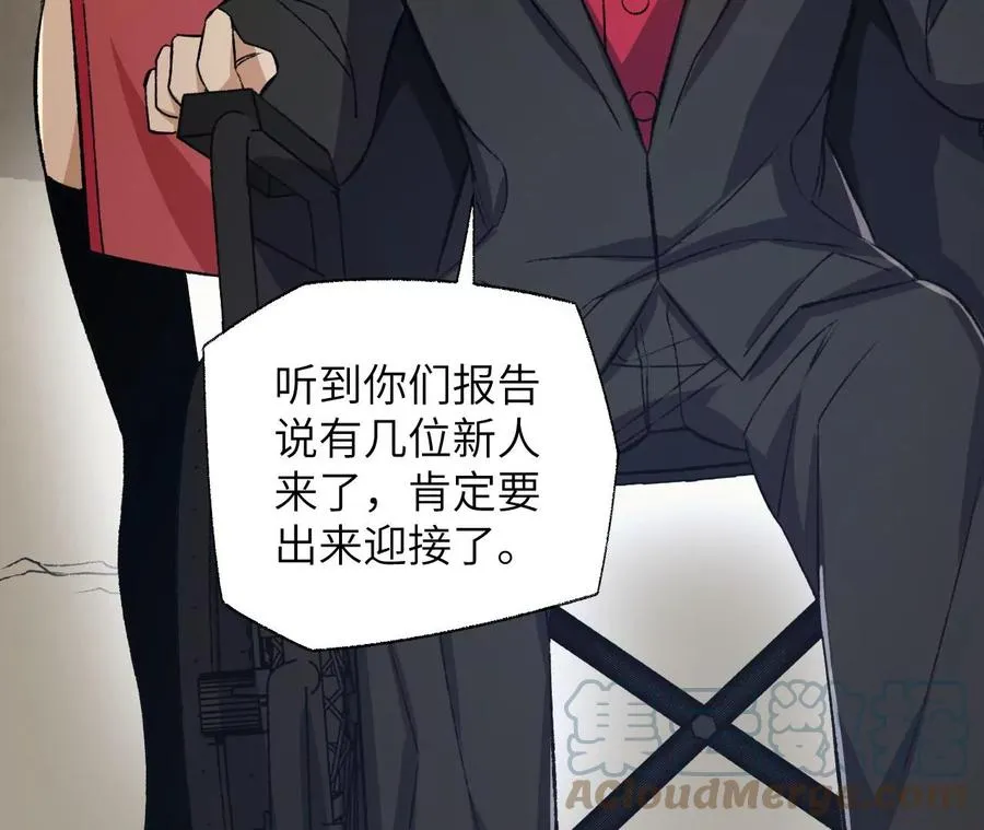 第六十一话：人类的决心 第65页