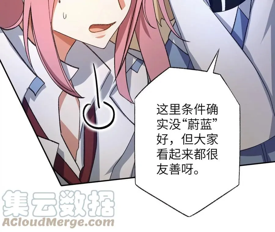 第六十一话：人类的决心 第85页