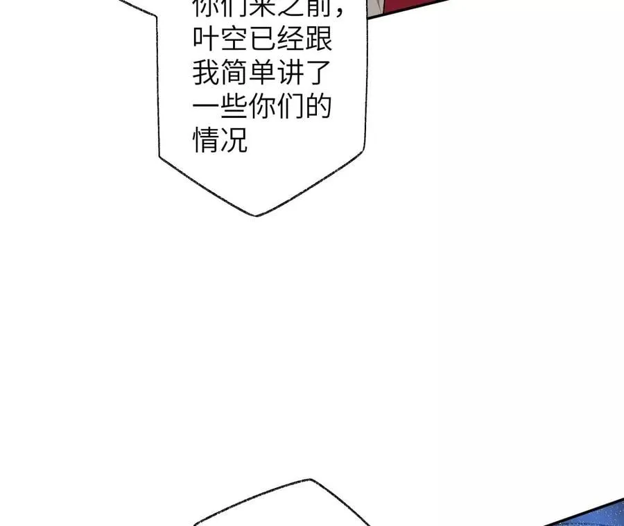 第六十一话：人类的决心 第88页