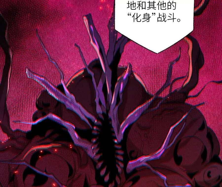 第六十一话：人类的决心 第92页