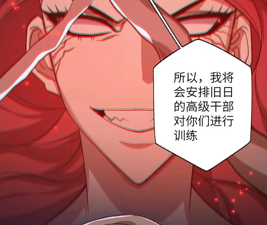 第六十一话：人类的决心 第94页