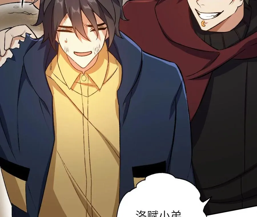 第六十一话：人类的决心 第99页