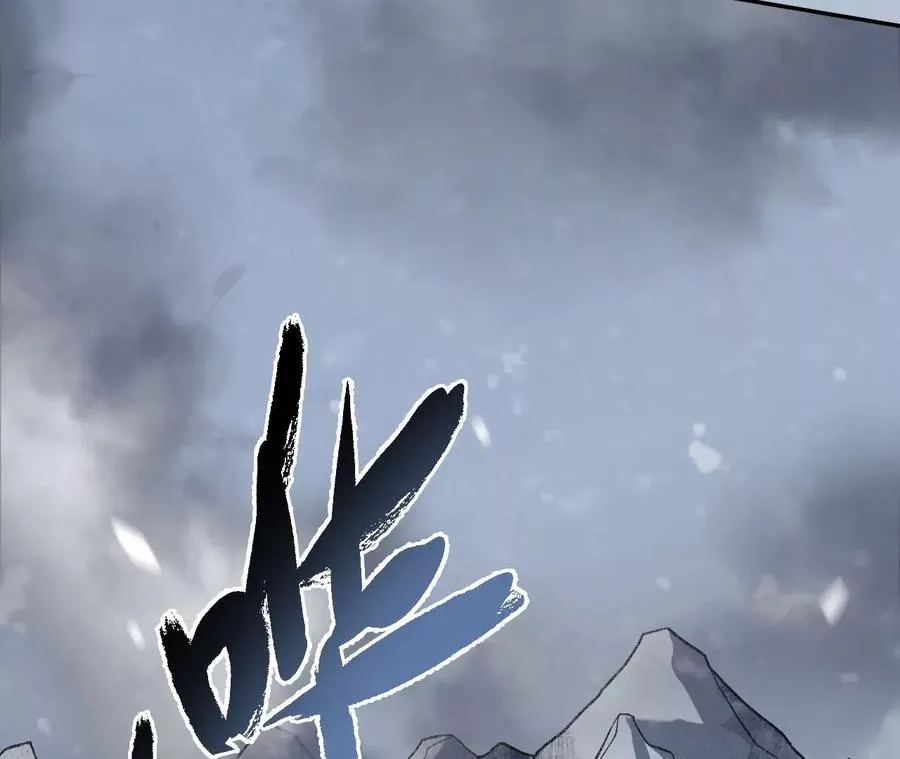 第六十一话：人类的决心 第108页