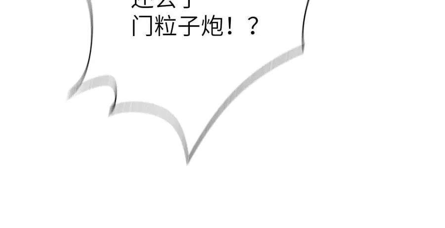 第六十一话：人类的决心 第112页