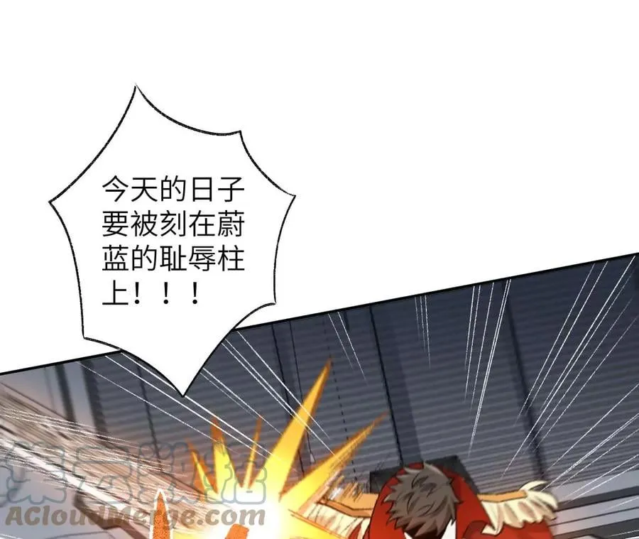 第六十一话：人类的决心 第113页