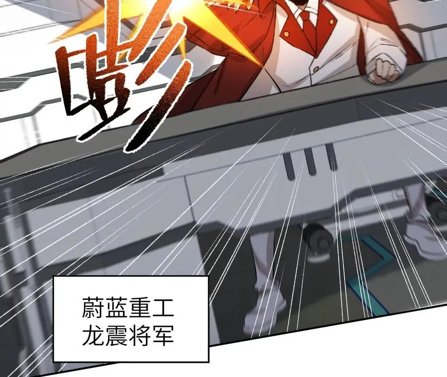第六十一话：人类的决心 第114页