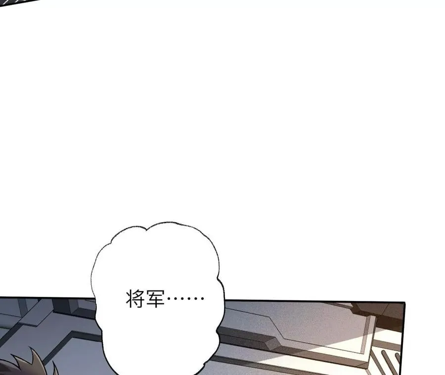 第六十一话：人类的决心 第115页