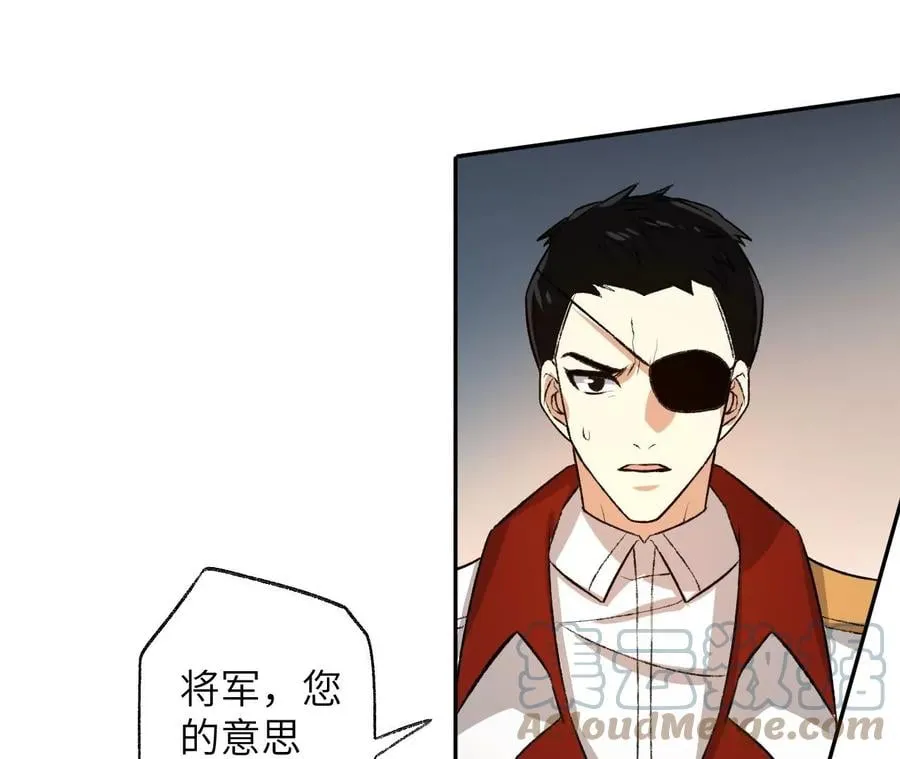 第六十一话：人类的决心 第121页