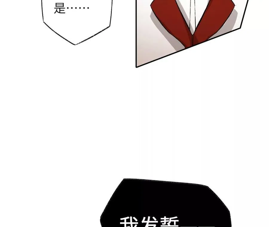 第六十一话：人类的决心 第122页