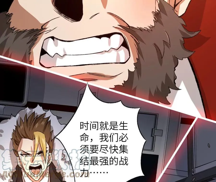 第六十一话：人类的决心 第125页