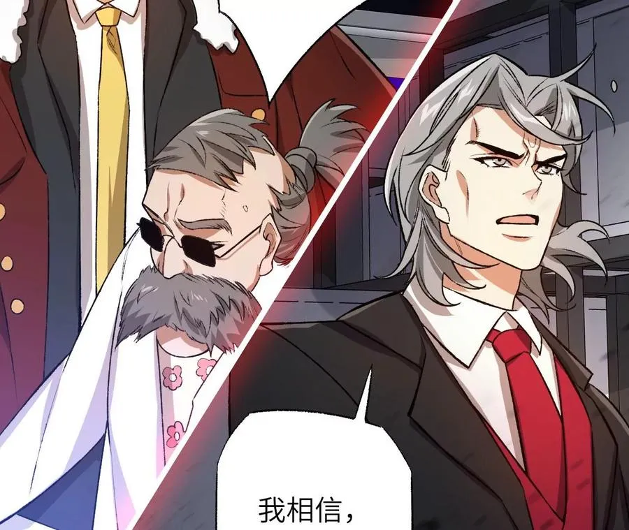 第六十一话：人类的决心 第126页