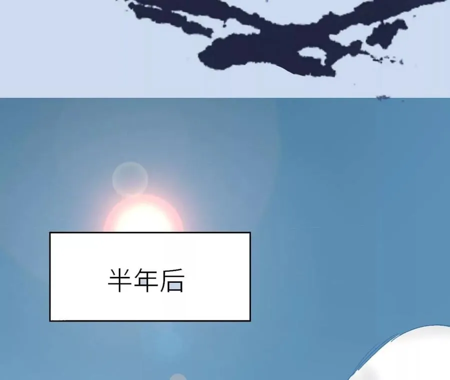 第六十一话：人类的决心 第134页