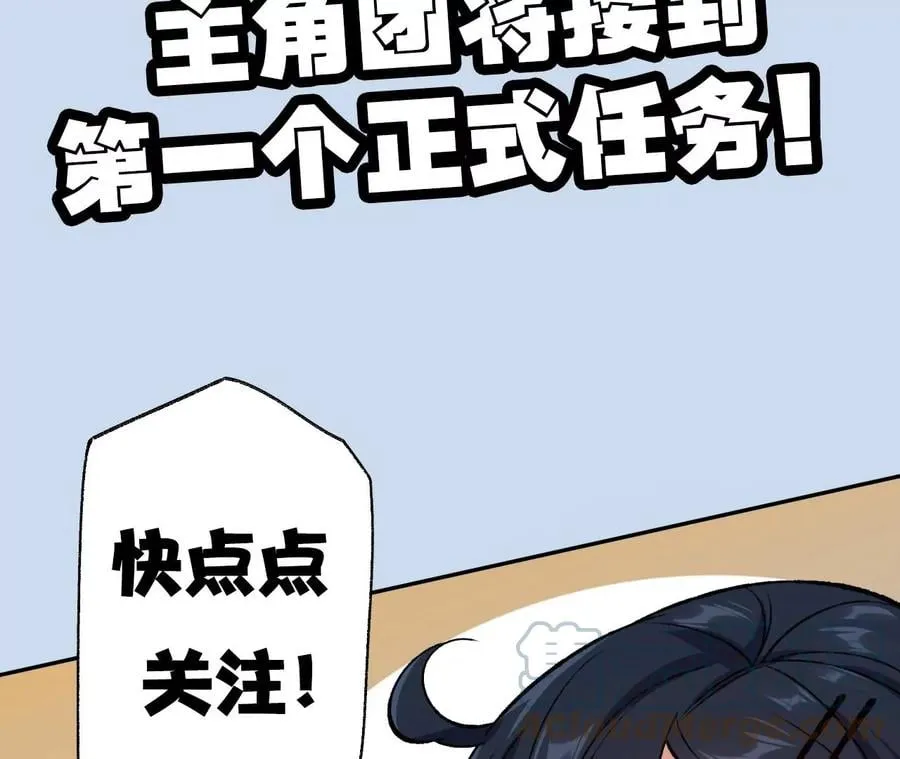 第六十一话：人类的决心 第145页
