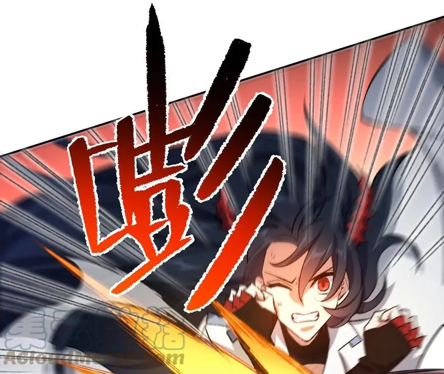 第六十话：旧日显现 第9页