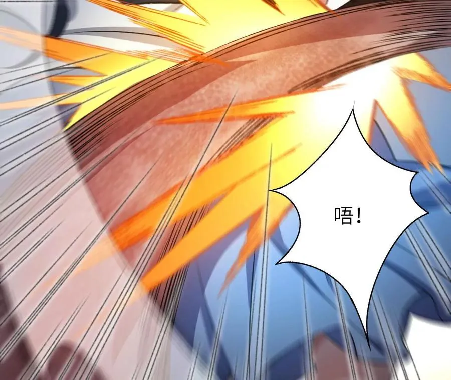 第六十话：旧日显现 第10页