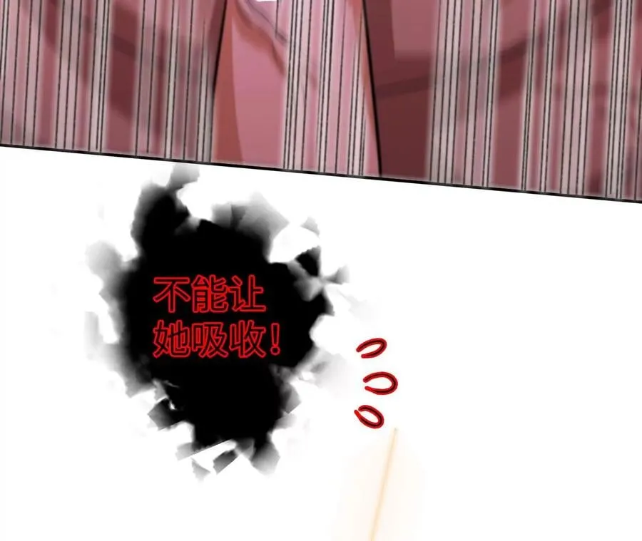 第六十话：旧日显现 第18页